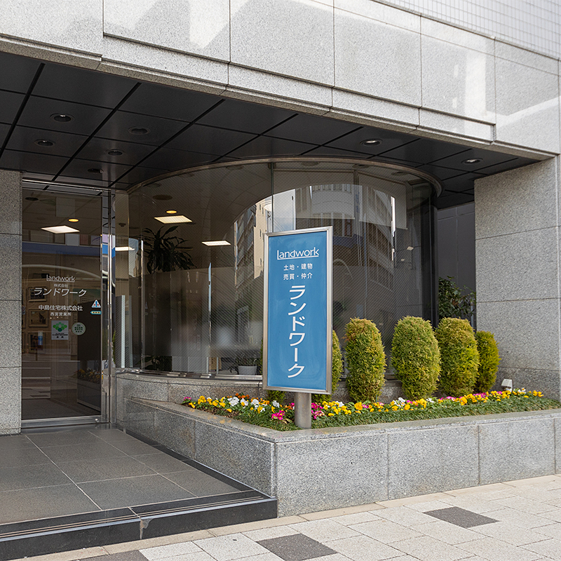 株式会社ランドワーク外観写真